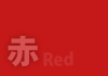 red.gif