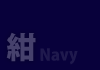 navy.gif